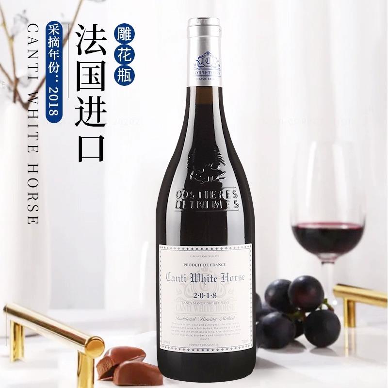 康蒂白马法国进口红酒高端干红葡萄酒珍贵15度整箱6瓶