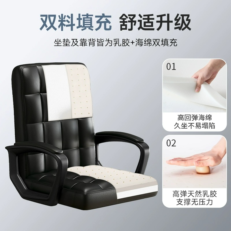 办公椅子电脑椅舒适久坐升降转椅万向轮职员工座椅简约家用靠背椅