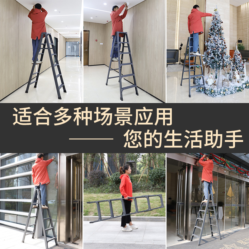 梯子家用折叠梯加厚多功能铝合金人字梯伸缩双侧工程爬梯合楼梯子