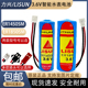 LISUN力兴智能水表电池ER14505 18505M 西安旌旗IC卡自来水表电池