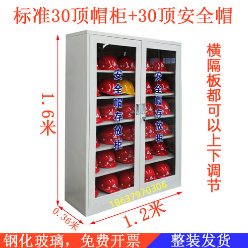 工地安全帽存放柜子全套头盔放置柜安全头帽专用柜安全帽柜摆放柜