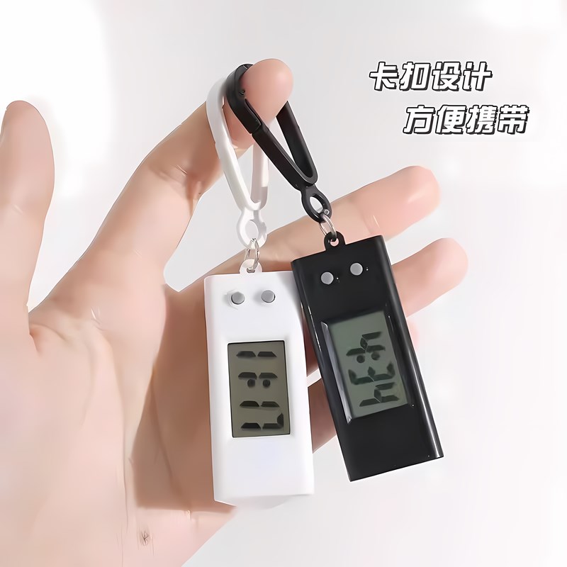 迷你随身钥匙扣时钟小号台钟可爱小巧学生电子钟简约桌面台式摆件