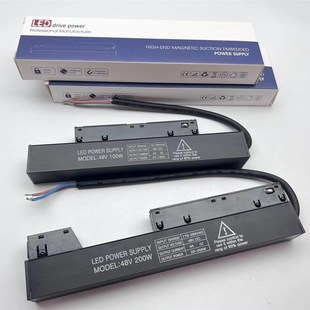 48v达林源一体电源变压器驱动磁吸轨道嵌入式家装无主灯办公商照
