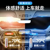 适用23款 丰田汉兰达专用遮阳挡遮阳帘伞车衣车罩前挡风玻璃罩用品