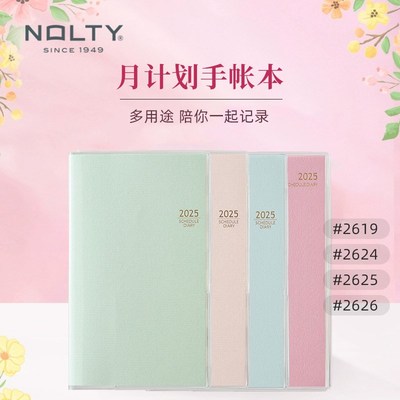 【2025新品】NOLTY能率月计划日历型日文版手帐本 周一/周日始 小