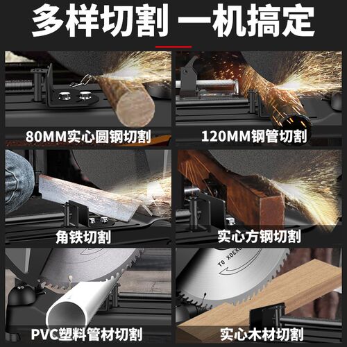 星固型材切割机大功率钢材机小型家用木材切割机多功能金属便携式