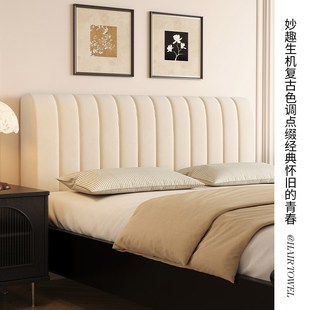 全包床头套罩软包2024新款法式复古防尘通用万能床头罩木头靠背套