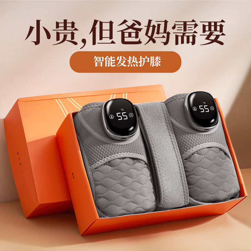 生日礼物母亲节送妈妈送长辈送爸爸送给父亲送老人给老年人实用的