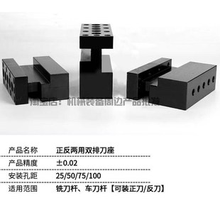 正反两用双排刀座数控车床1620方排刀架外圆外径切刀辅助机床刀座