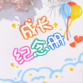 双线轮廓笔12色闪光手抄报手帐啫喱双色荧光标记马克写字学生儿童