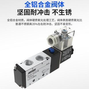 08气动3V110 气缸电磁阀4V210 06控制阀AC220V二位五通三通换向阀