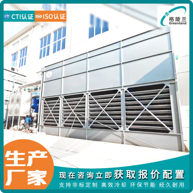 高压釜闭式水塔 蒸压釜循环水冷却塔群 搪瓷釜夹套水冷却塔1200T