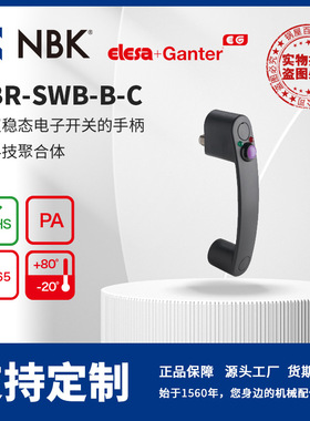 NBK ELESA EBR-SWB-B-C 带双稳态电子开关的手柄 灰黑色亚光饰面
