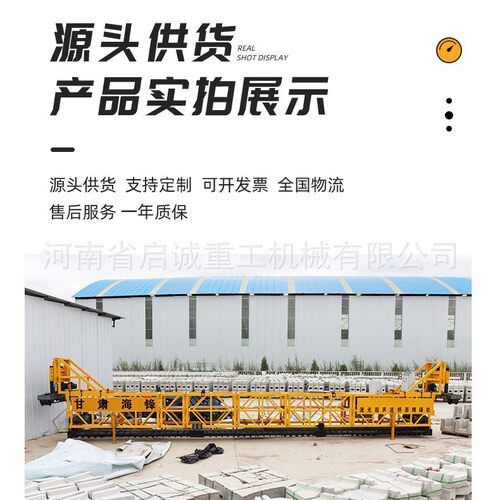 11米单用排震式混凝土路面摊铺机混凝土路面桥面排式振捣机振动机