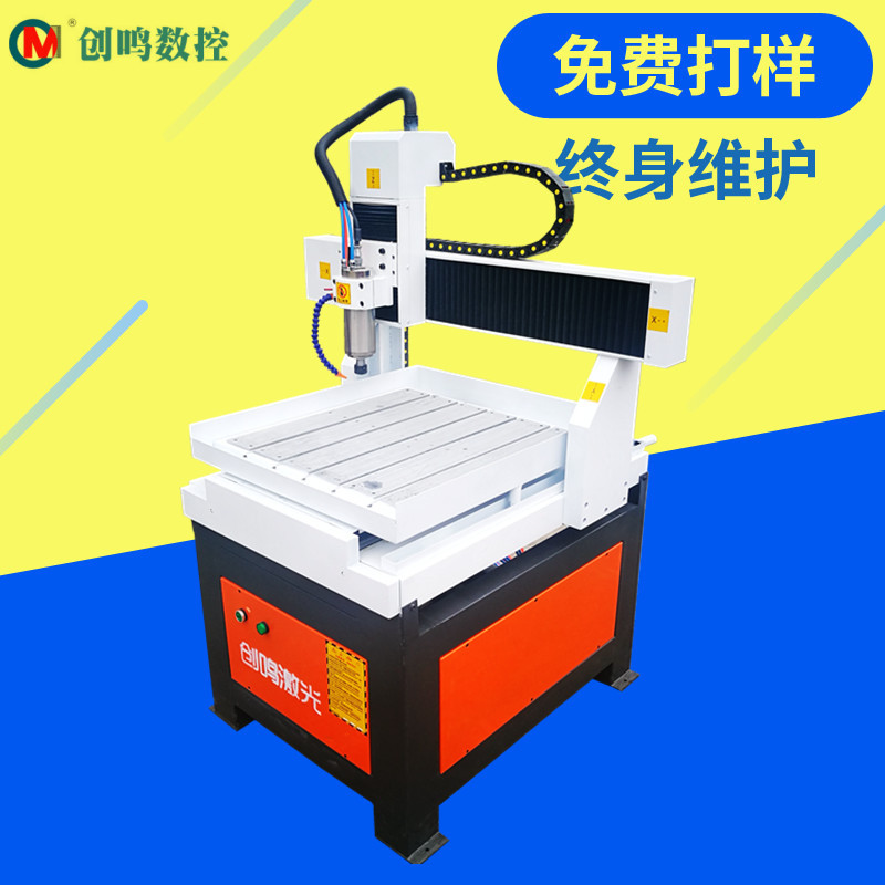 小型4040CNC铝板雕刻机 6060电脑控制数控金属雕刻机 小型精雕机