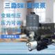 别墅自动增压SMI5 6T可调节压力0.75KW变频恒压泵家用管道加压泵