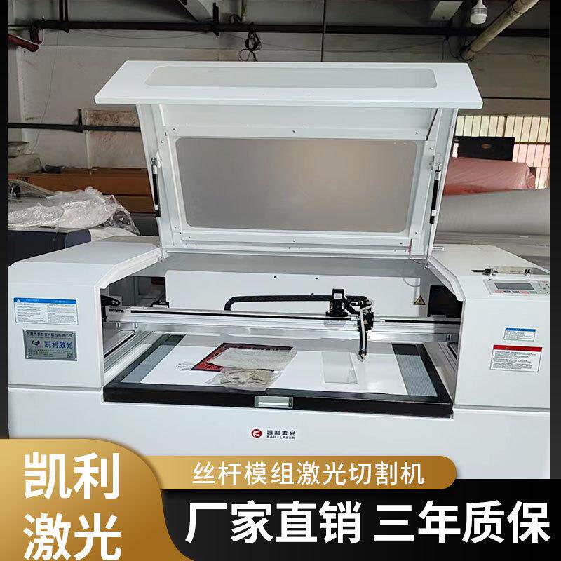 键盘水口激光切割机加摄像头丝杆模组亚克力水口激光切割机