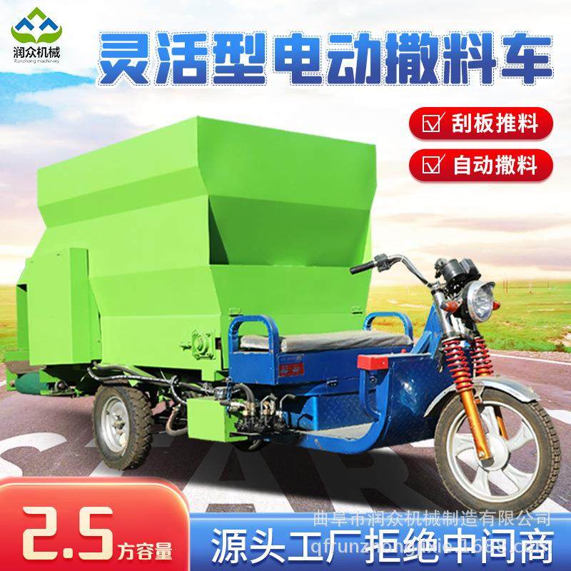 棚舍添草运输投料机养殖场饲料喂料机全自动畜牧抛撒车2方撒料车,农机/农具/农膜,农用防护器具,淘宝优惠券,粉丝福利购,淘宝优惠卷