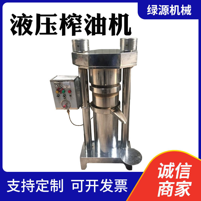全自动立式液压榨油机 芝麻茶籽葵花籽压榨机 带皮核桃压油机