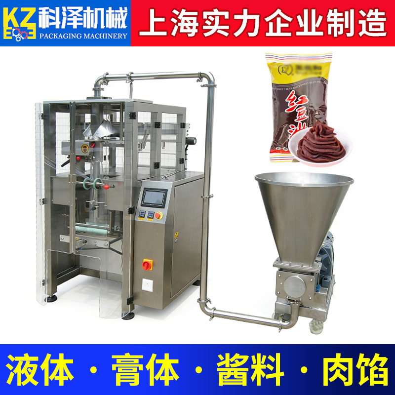 馅料包装机 土豆泥包装机 红豆沙馅料包装机 月饼陷真空包装机5KG