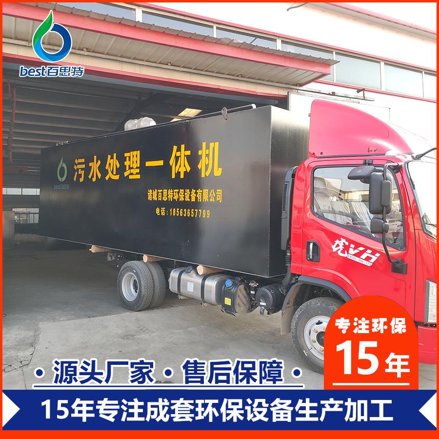 厂家生产地埋一体化污水处理设备 纸吸管造纸纸浆废水处理可定制