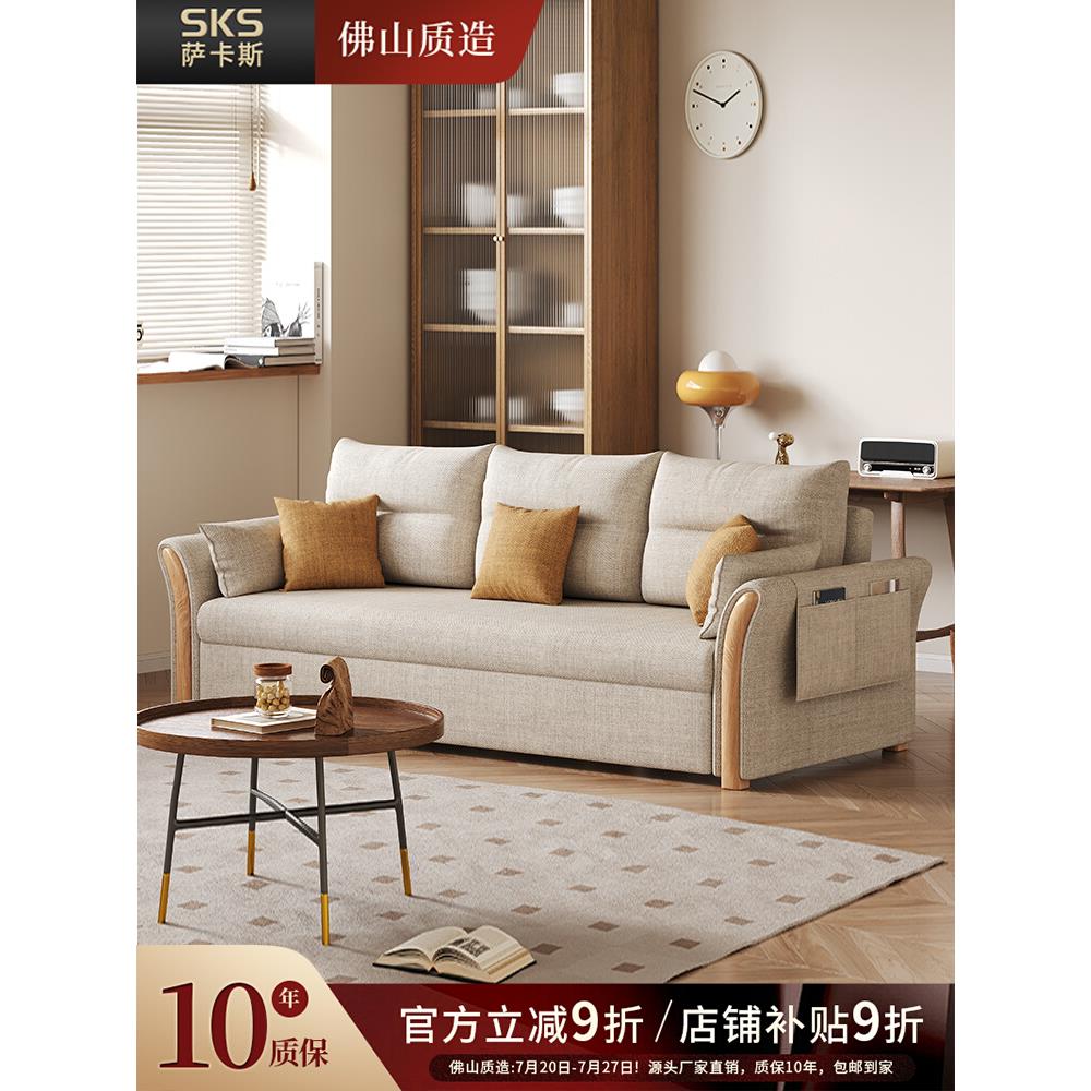 日式沙发床可折叠 客厅小户型两用多功能拉床实木折叠沙发可变床