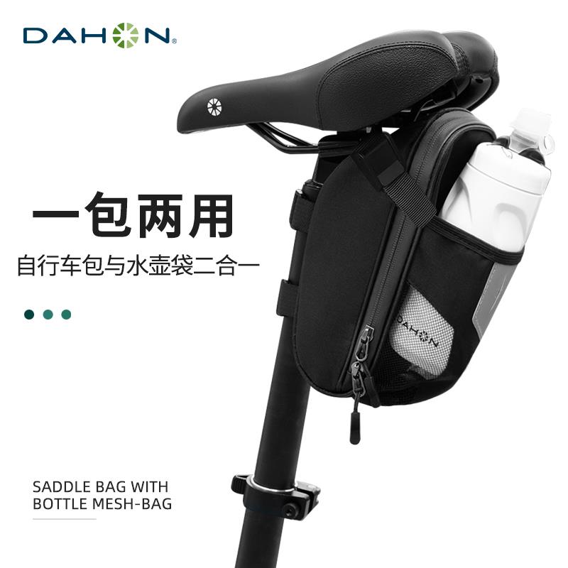DAHON大行自行车包水壶包尾包p8前梁包k3plus山地车骑行装备配件