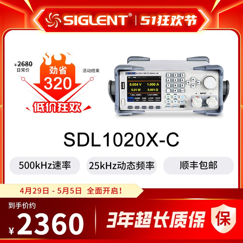 新品阳 SDL1000X可编程直流电子负载测试仪SDL1020/30X-C X-E