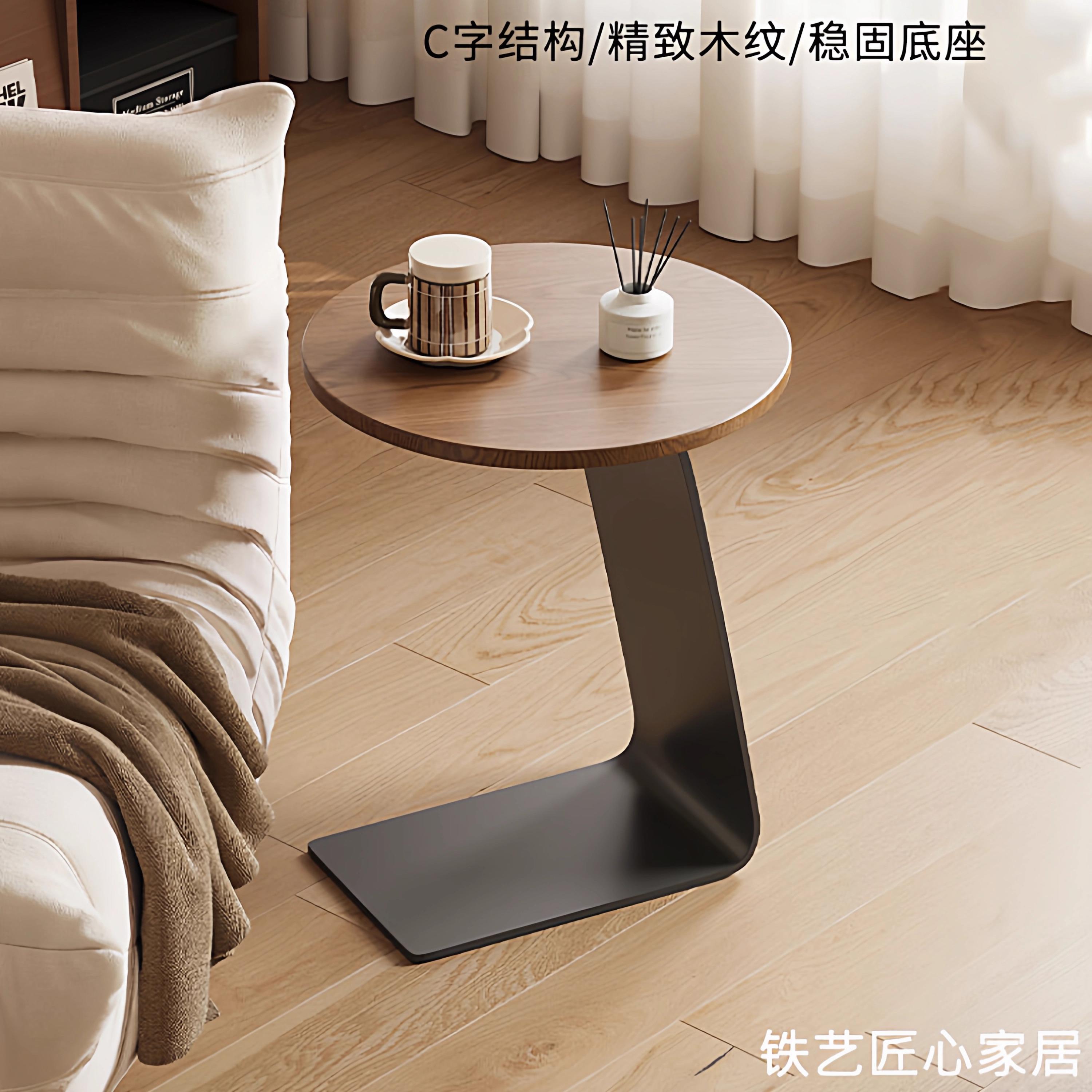 轻奢实木边几创意小茶几客厅沙发边桌岩板现代简约阳台咖啡小桌子