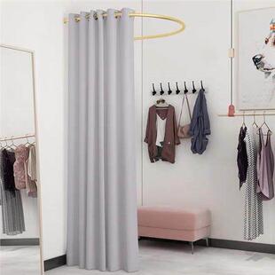试衣间U型杆 服装店更衣室门帘试换衣帘服装店试衣杆简易隔断布帘