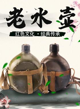 老水壶行军壶怀旧民俗老物件复古杂项农家院装饰摆件民国红色收藏
