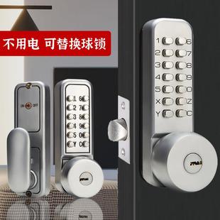 机械密码门锁家用房门锁木门办公室换球形锁执手锁具带钥匙不用电