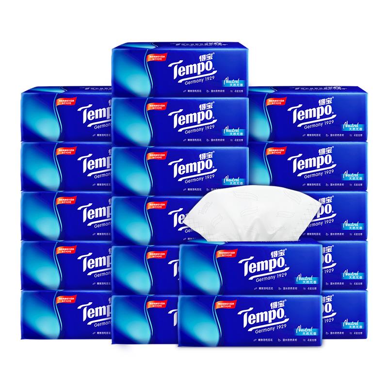 王一博同款TempoTempo无香软抽4层加厚德宝餐巾纸90抽18包抽取式