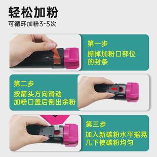 5570 7535 5575 3370 涂惑适用富士施乐7855碳粉7835 3375 7970