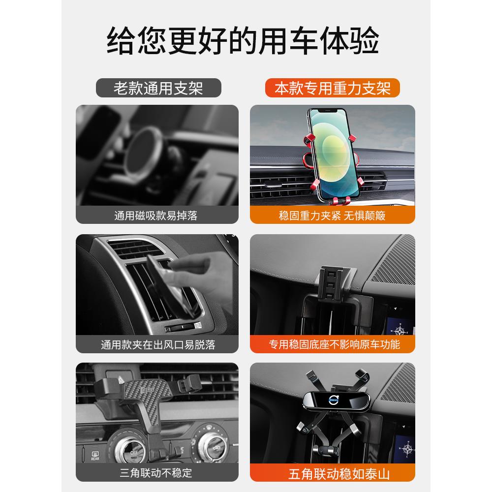 沃尔沃XC60 S90 S60专用XC40汽车载手机支架XC90改装配件用品大全