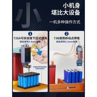 电池点焊机18650铁锂电池家用DIY手持式 GLITTER801D储能式 电焊笔