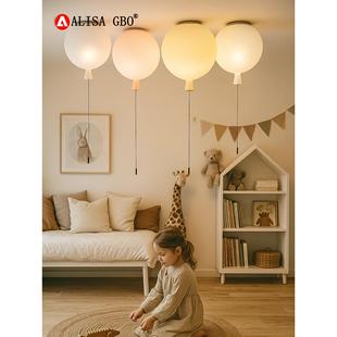 爱丽莎Brokis Memory捷克汽球儿童房吸顶灯简约卧室玄关吸顶灯