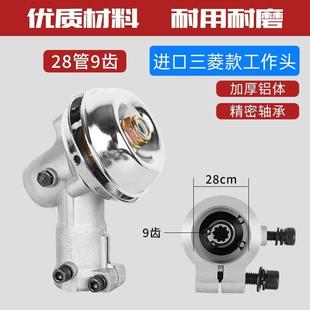 进口三菱款 通用割灌机刀头打草头齿轮箱总成 割草机工作头配件