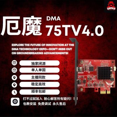 主板全套Pubg鸡主板主板三角绝地永恒的苦难Tarkov Cs2Dam固件