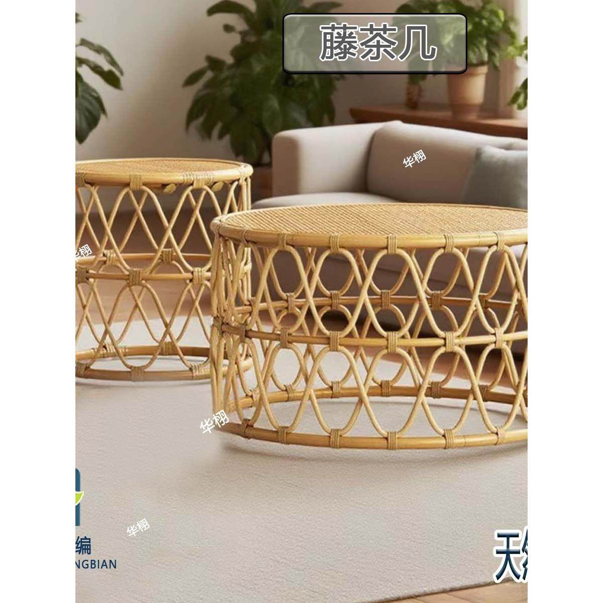 藤编茶几民宿圆形角几简约边几客厅中古印尼藤茶几桌子藤小茶几,住宅家具,茶几,淘宝优惠券,粉丝福利购,淘宝优惠卷