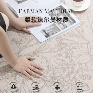 家用免洗可擦沙发茶几毯加厚防滑地垫 地毯客厅卧室房间床边毯法式