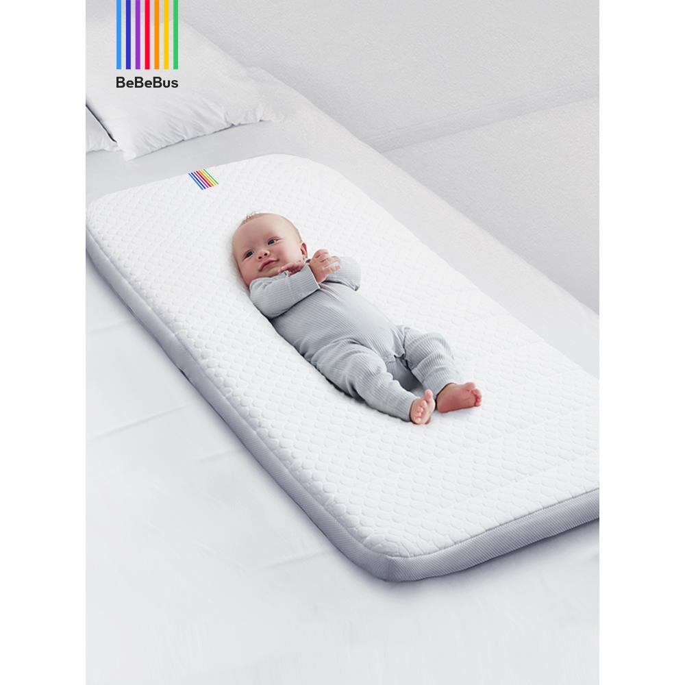 Bebebus婴儿床垫婴儿新生儿睡垫拼接床乳胶床垫床垫全年通用床垫