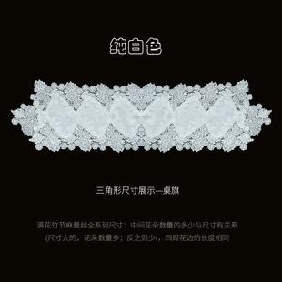 9917简约百搭白色蕾丝麻棉刺绣餐桌布艺电视柜斗柜茶几巾长条桌旗