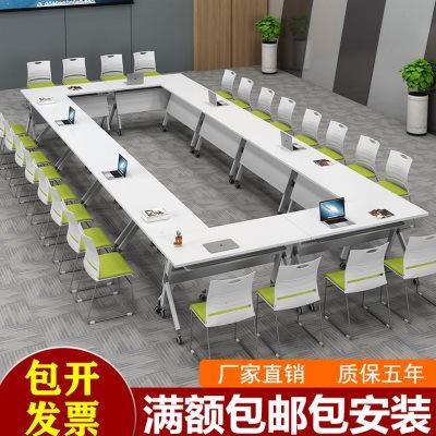 折叠培训桌椅组合可移动拼接会议桌教育机构双人学习书课桌带轮子