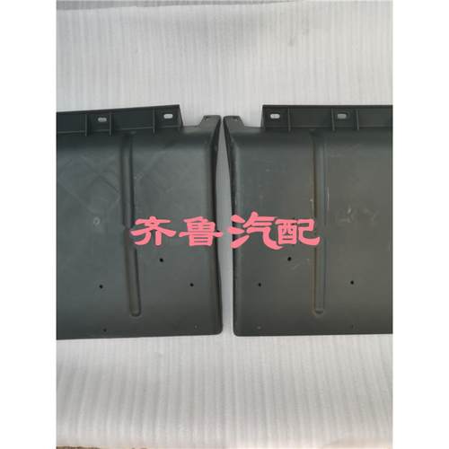 五征货车原厂配件奥驰X3X2D3D2V3T3T2X6V6前后轮挡泥板瓦防飞溅皮