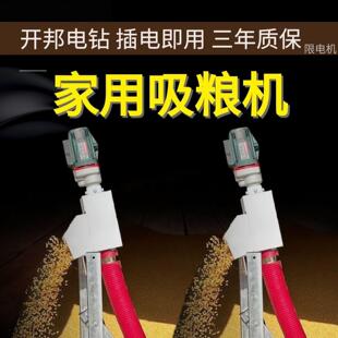 吸粮机2025新款吸粮机小型便携家用抽粮机麦子玉米粮食软管输送机