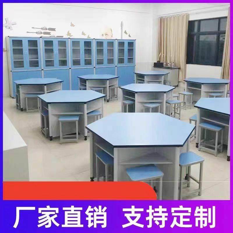 新品六角实验桌六边多边组合桌辅导培训班电脑桌创意造型课桌椅,商业/办公家具,课桌椅/学生桌椅,淘宝优惠券,粉丝福利购,淘宝优惠卷