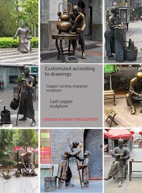铸铜雕塑大型古代人物民间小品商业步行街农家摆件园林景观雕像