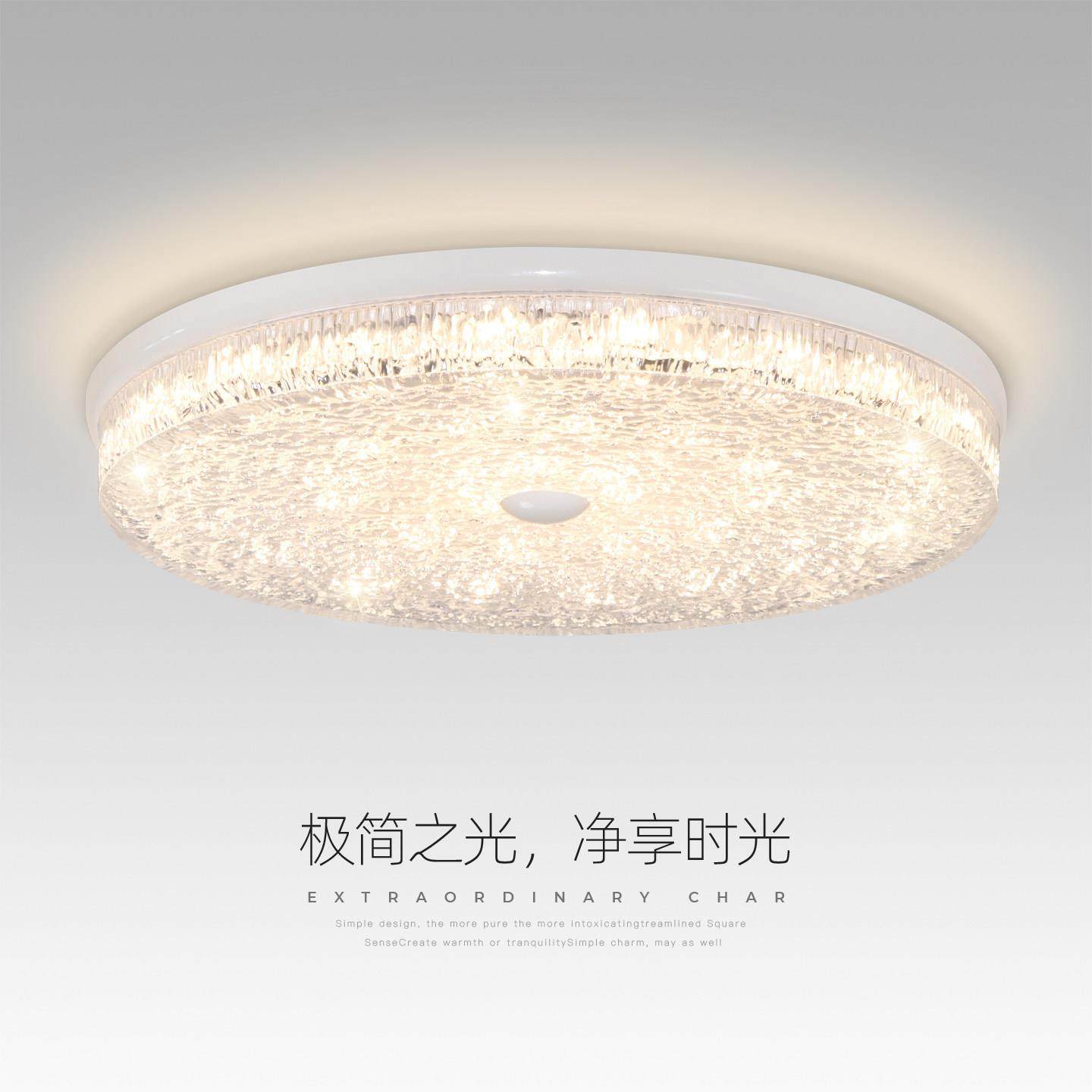 卧室灯极简轻奢吸顶灯现代简约护眼高级感2025新款圆形大气房间灯,家装灯饰光源,餐厅/卧室/书房吸顶灯,淘宝优惠券,粉丝福利购,淘宝优惠卷