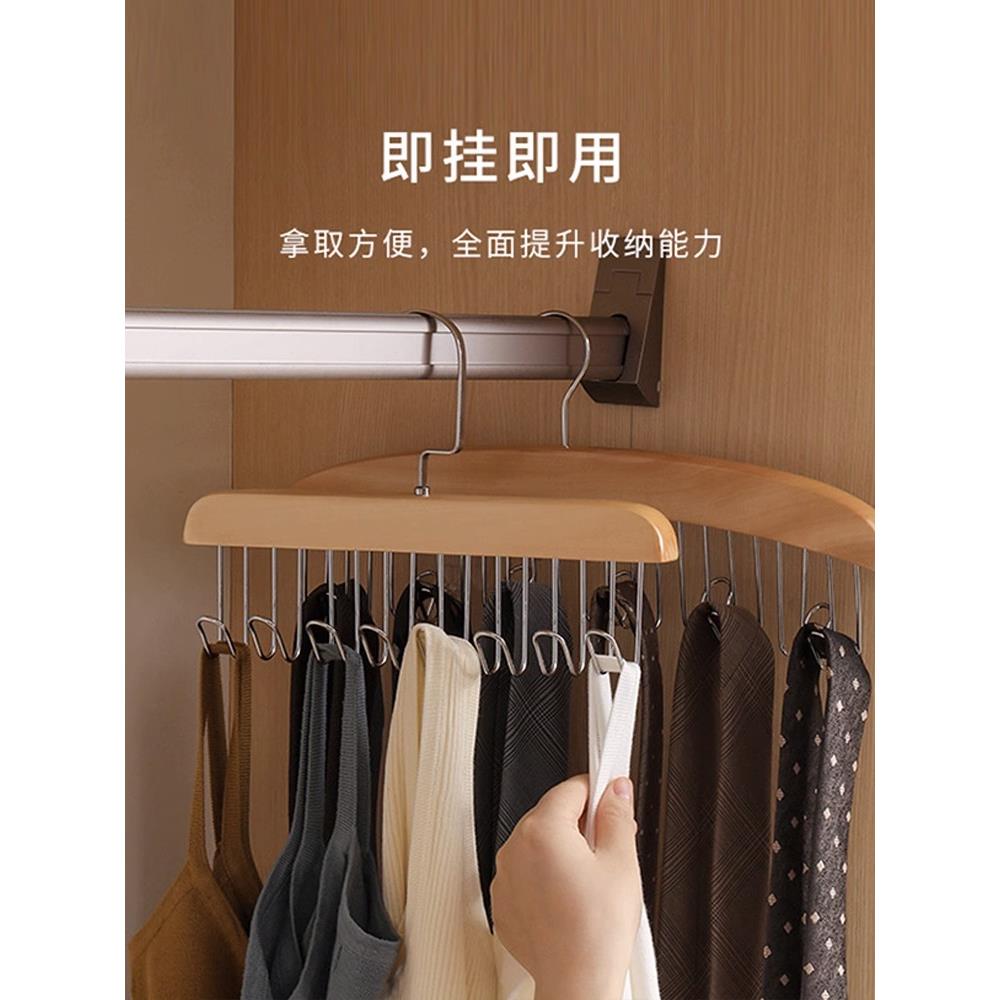木质吊带衣架家用挂衣多功能内衣挂钩衣柜背心收纳神器波浪衣架子
